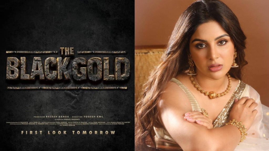 નવા વર્ષમાં રિલીઝ થયું ‘ધ બ્લેક ગોલ્ડ’નું પોસ્ટર, મહિલા બની પોલીસ ઓફિસર… नए साल में 'द ब्लैक गोल्ड' का पोस्टर जारी, महिला पुलिस अधिकारी बन छाईं सम्युक्ता