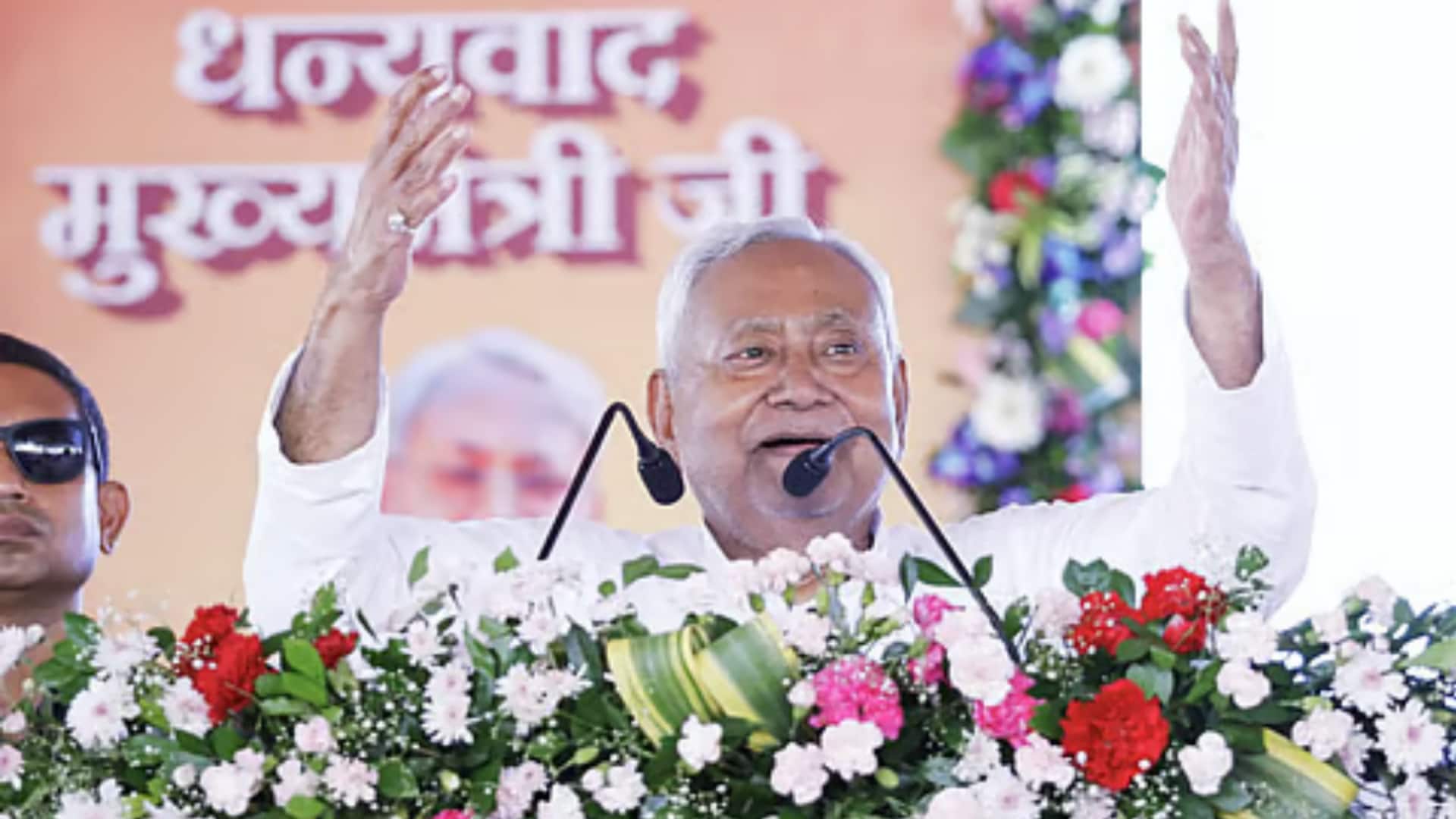 બિહારઃ 10,000 રૂપિયા પછી મહિલાઓને 2 લાખ રૂપિયા મળશે? મુખ્યમંત્રી નીતિશની મોટી જાહેરાત બિહારઃ 10,000 રૂપિયા પછી મહિલાઓને 2 લાખ રૂપિયા મળશે? મુખ્યમંત્રી નીતિશની મોટી જાહેરાત