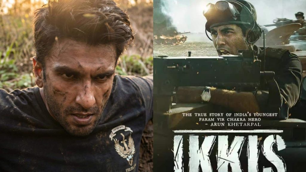 ‘ધુરંધર’ સાથે કોઈ હરીફાઈ નહીં કરે, અગસ્ત્ય નંદાની ‘ઈક્કી’ એ પ્રથમ દિવસે લીડ લીધી… 'धुरंधर' के आगे किसी की नहीं चलेगी, अगस्त्य नंदा की 'इक्कीस' ने पहले दिन टेके घुटने