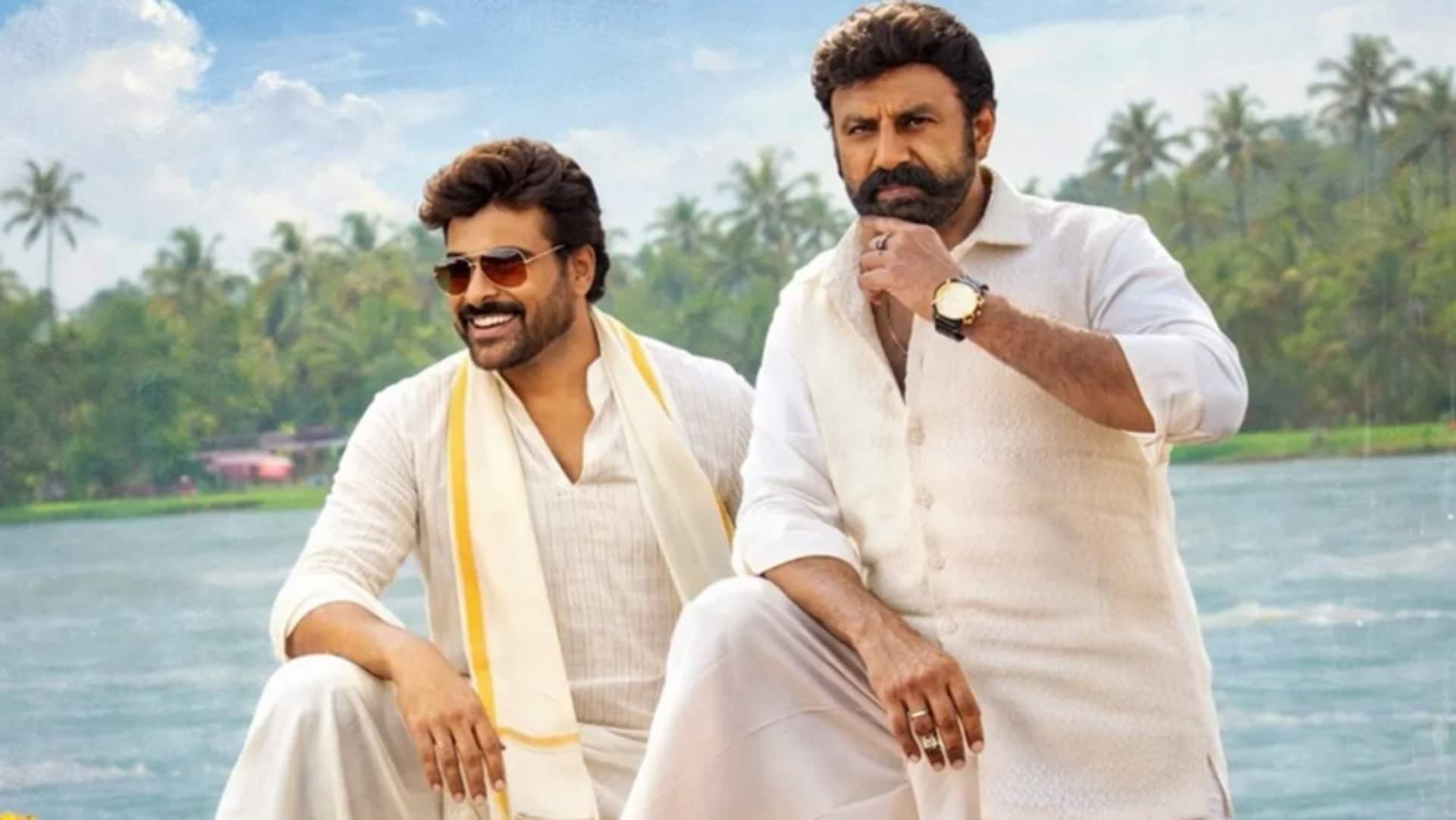 ચિરંજીવીની 'મન શંકર વરપ્રસાદ ગરુ' જોતી વખતે ચાહકનું અચાનક મૃત્યુ