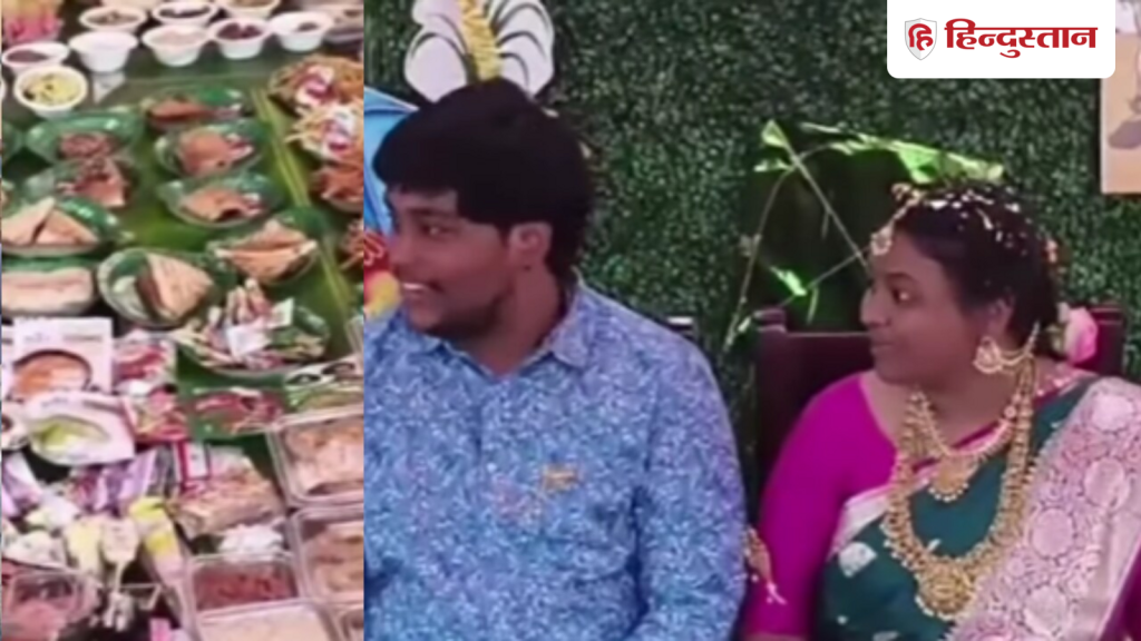 जमाई राजा का खास स्वागत, ससुराल वालों ने बनवा दिए 1200 से ज्यादा पकवान; वीडियो...