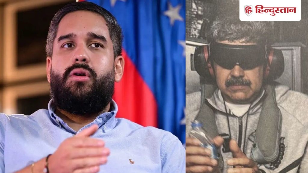 'मैं योद्धा हूं, तुम उदास मत होना'; निकोलस मादुरो ने अमेरिकी हिरासत से बेटे को भेजा...