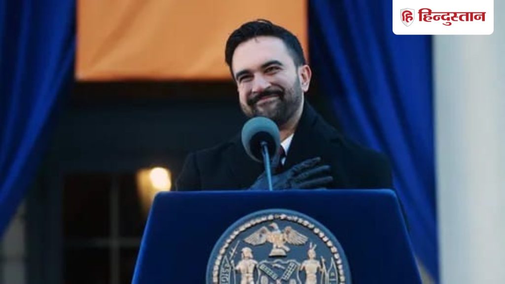 जोहरान ममदानी के शपथ लेते ही खड़ा हो गया विवाद, स्टेज पर किया नाजी...