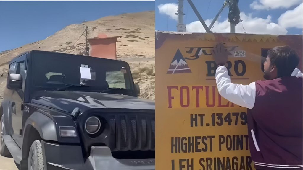 थार से लेह के सबसे ऊंचे पॉइंट पर पहुंचकर चिपकाया 'गुर्जर' का स्टिकर, वीडियो देख सोशल मीडिया पर भड़के लोग | Haryana Man reaches Leh Viral Video highest point in thar pastes gujjar sticker on...