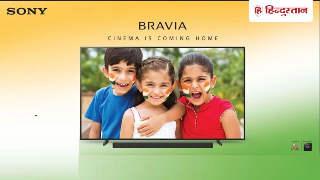 Sony की रिपब्लिक डे शुरू; चौंका देगी डील: TV, Headphone, Earbuds, Speakers सब पर जबरदस्त...