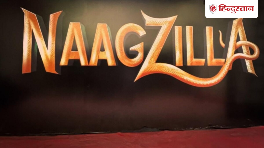 कार्तिक आर्यन की नागजिला को मिला विलेन, फिल्म में हुई इस एक्टर की...