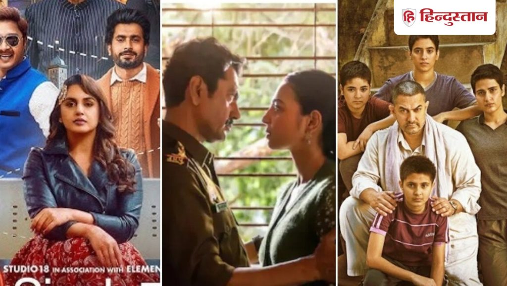 नेटफ्लिक्स पर ट्रेंड कर रही हैं यह 10 फिल्में, नंबर 1 का नाम जानकर चौंक...