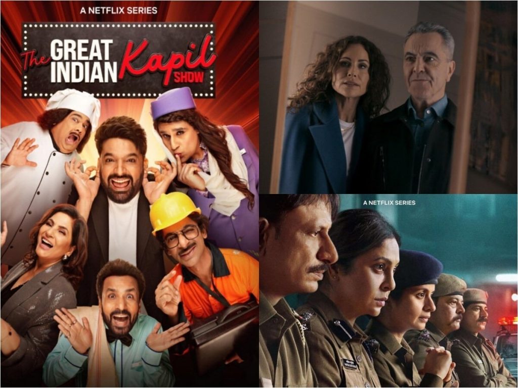 नेटफ्लिक्स पर ट्रेंड कर रहे हैं टॉप 10 शोज, कपिल शर्मा के कॉमेडी शो को पछाड़ नंबर 1 ये साइंस फिक्शन हॉरर...