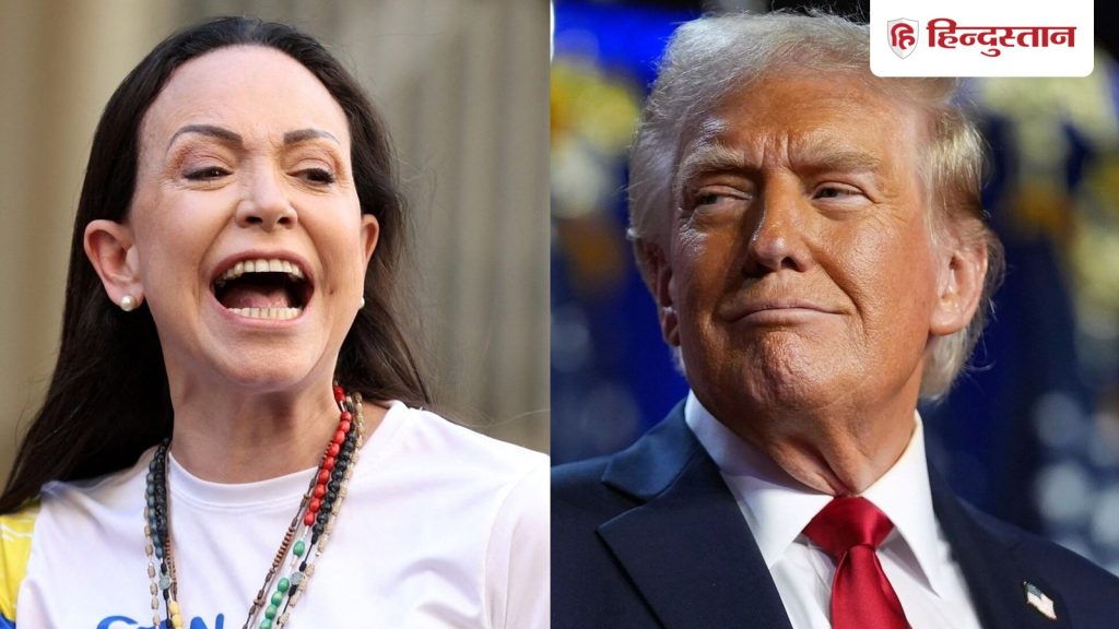 US strikes on Venezuela live: नोबेल विजेता मचाडो को वेनेजुएला की सत्ता देंगे ट्रंप? US राष्ट्रपति ने दिया...