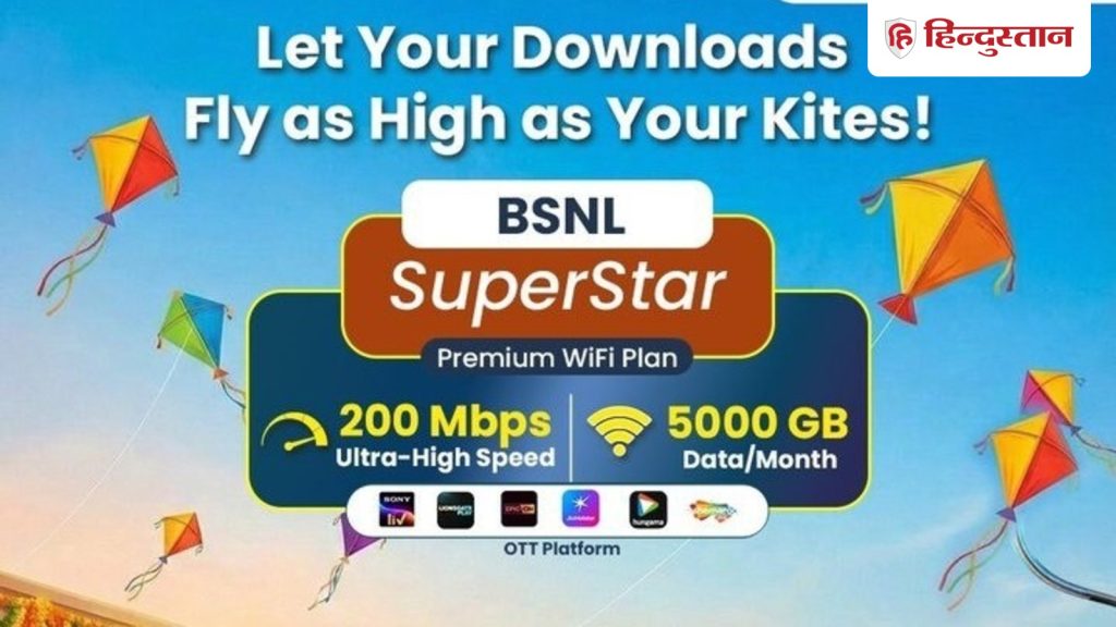 ₹999 નહીં, હવે BSNLનો 200Mbps સ્પીડ સાથેનો પ્રીમિયમ WiFi પ્લાન ₹799માં ઉપલબ્ધ થશે, 5000GB ડેટા મેળવો, OTT… ₹999 नहीं, अब ₹799 में मिलेगा BSNL का 200Mbps की स्पीड वाला प्रीमियम WiFi प्लान, पाएं 5000GB डेटा, OTT...