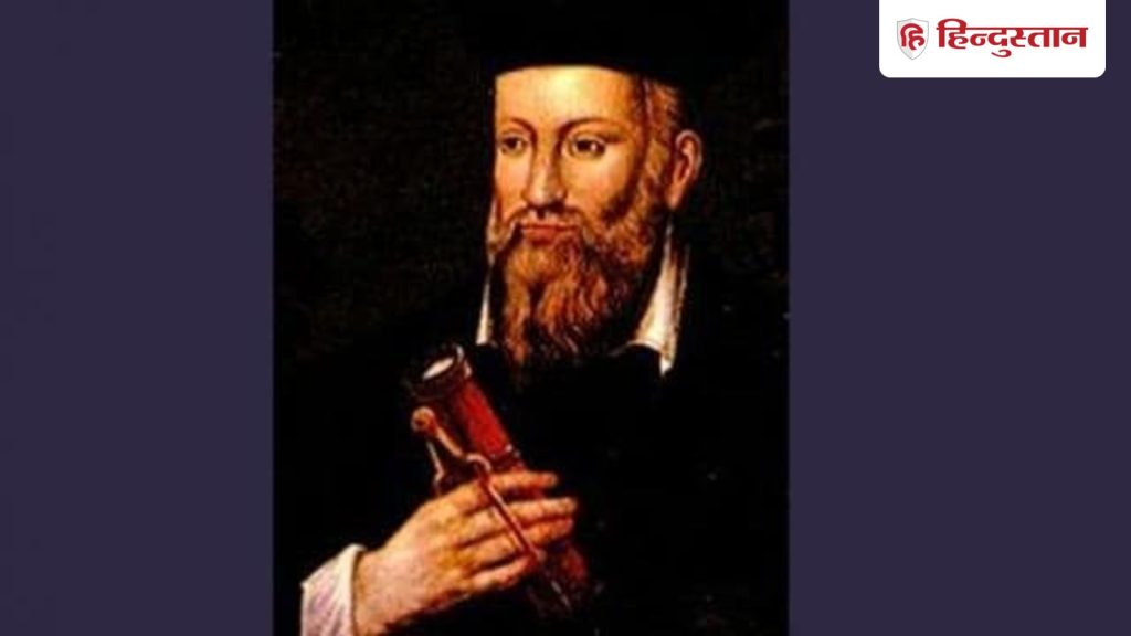 Nostradamus 2026 Predictions: डराने वाला होगा साल 2026! नास्त्रेदमस ने कौन-कौन सी की हैं...