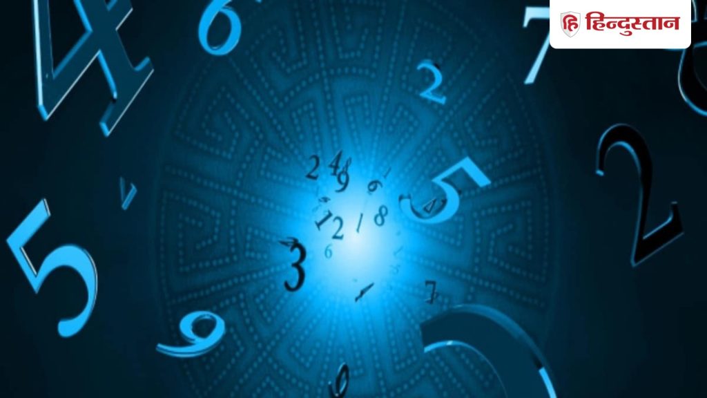 Numerology, अंक राशिफल: 1-9 मूलांक वालों का 20 जनवरी का दिन कैसा...