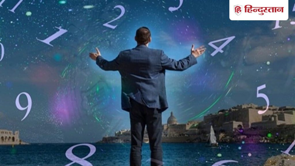 Numerology: इन तारीखों पर जन्मे लोगों को विदेश में मिलता है बड़ा मौका, करियर में खूब पाते हैं...
