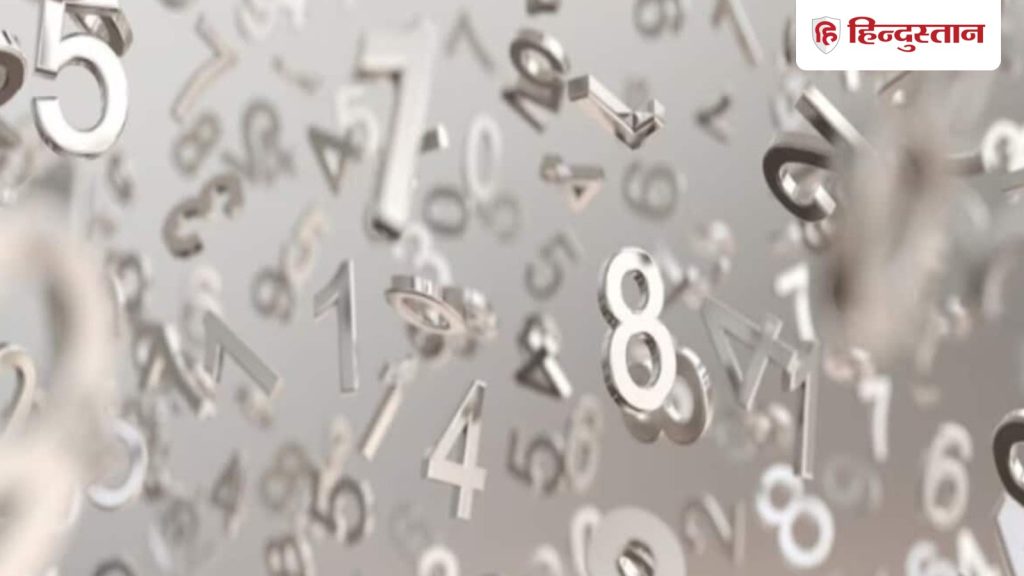 Numerology : मूलांक 1- 9 वालों के लिए कैसा रहेगा 23 जनवरी का दिन? पढ़ें विस्तृत अंकराशि...