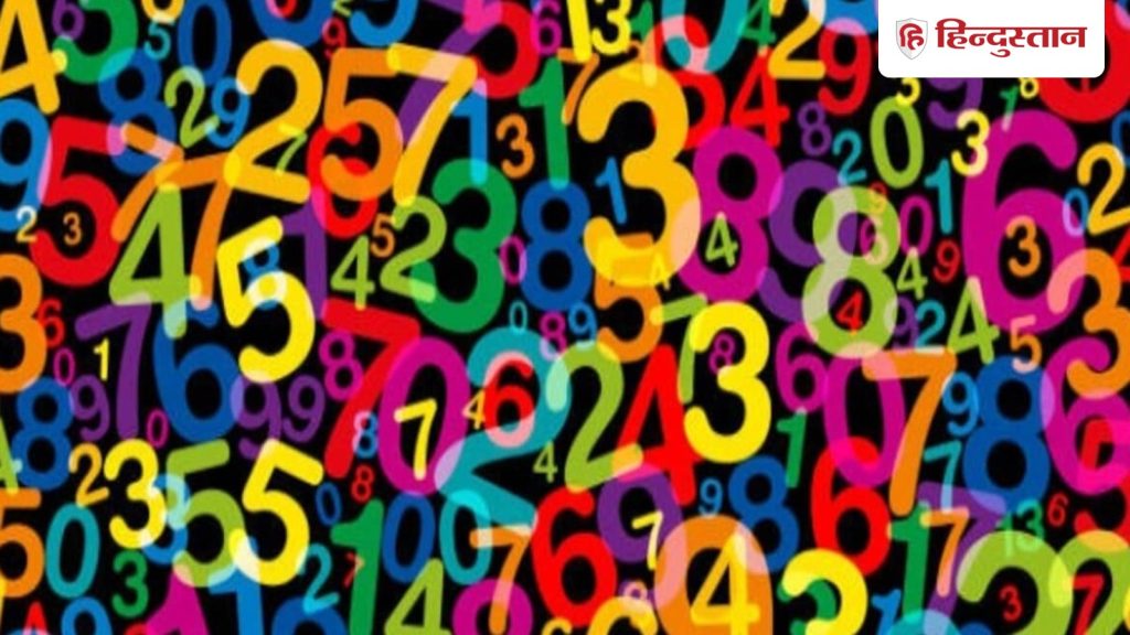 Numerology : मूलांक 1- 9 वालों के लिए कैसा रहेगा 11 जनवरी का दिन? पढ़ें विस्तृत अंकराशि...