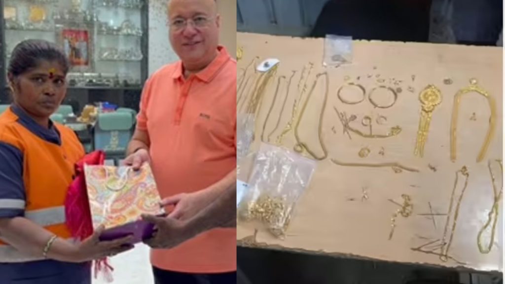 'समाज की असली ताकत...', लाखों की कीमत के गहने लौटाने वाली महिला सफाई कर्मी को मिला सम्मान; घर बुलाकर ऐसी हुई खातिरदारी | woman return jewelry and receive...