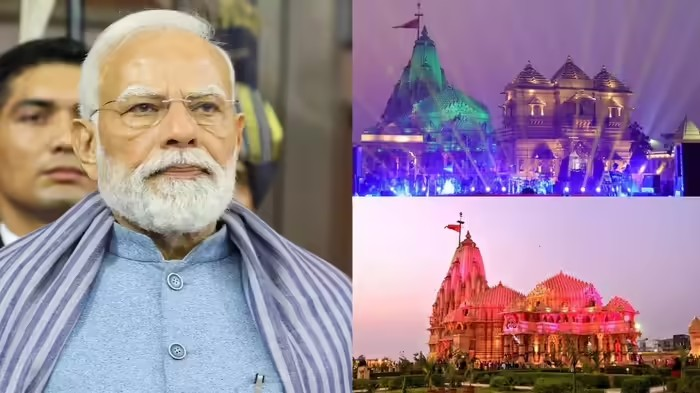 PM Modi Gujarat Visit: પીએમ મોદીનો ગુજરાત પ્રવાસ: સોમનાથના સાનિધ્યથી રાજકોટની વાઈબ્રન્ટ સમિટ સુધી, જાણો ૩ દિવસનું સંપૂર્ણ શેડ્યૂલ – Pm Modi Gujarat Visit 3 – Newz… PM Modi Gujarat Visit: પીએમ મોદીનો ગુજરાત પ્રવાસ: સોમનાથના સાનિધ્યથી રાજકોટની વાઈબ્રન્ટ સમિટ સુધી, જાણો ૩ દિવસનું સંપૂર્ણ શેડ્યૂલ - Pm Modi Gujarat Visit 3 - Newz...