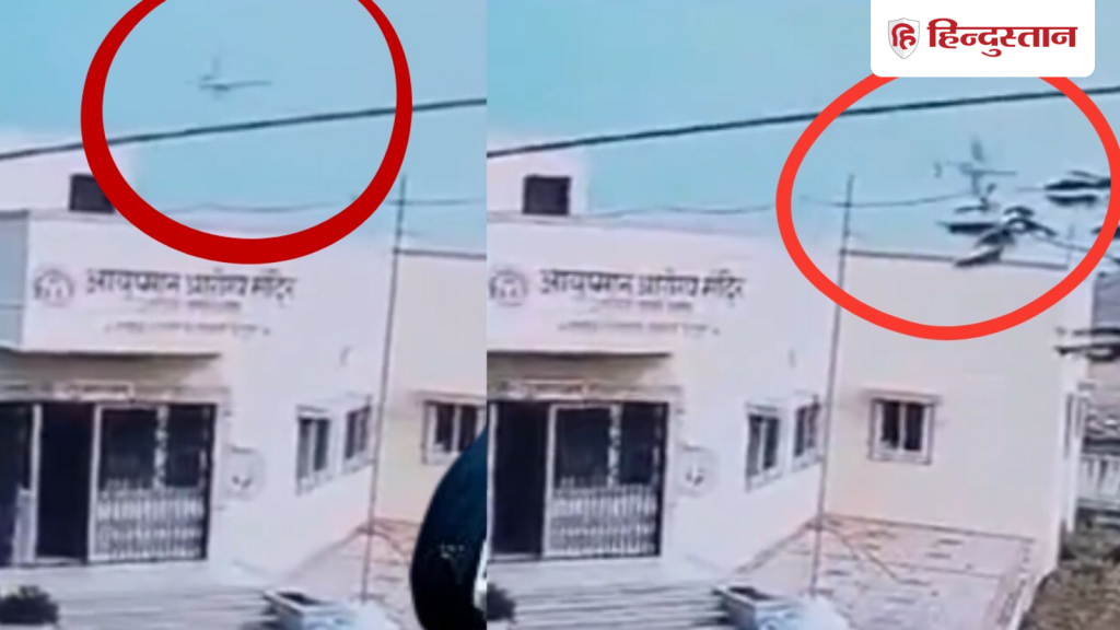 પહેલા તે ધ્રૂજ્યો, પછી એક તરફ વળ્યો અને પછી… જુઓ અજિત પવારની પ્લેન ક્રેશની નવી તસવીર… पहले लड़खड़या फिर एक ओर झुका और फिर... देखें अजित पवार के प्लेन क्रैश का नया...