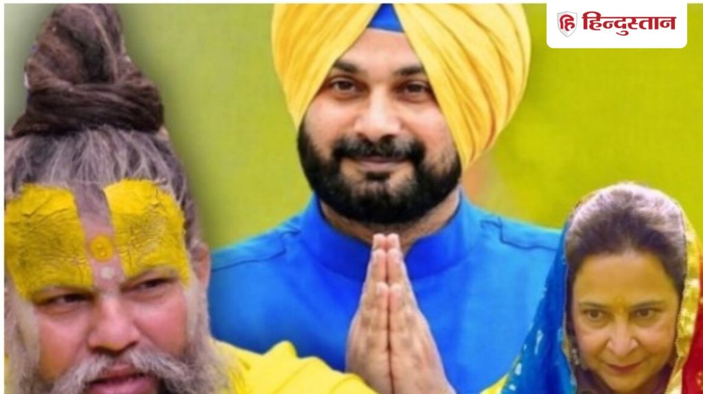 प्रेमानंदजी महाराज ने नवजोत सिंह सिद्धू की पत्नी को दी बड़ी सीख- बताया भगवान किस पर करते हैं...