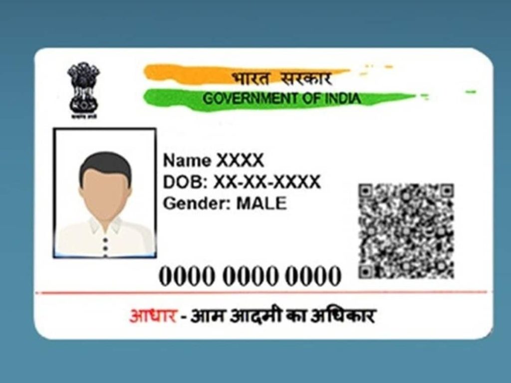 आपके Aadhaar से कोई और पैसे तो नहीं उड़ा रहा? सिर्फ 5 मिनट में मोबाइल से करें चेक, वरना होगा भारी...