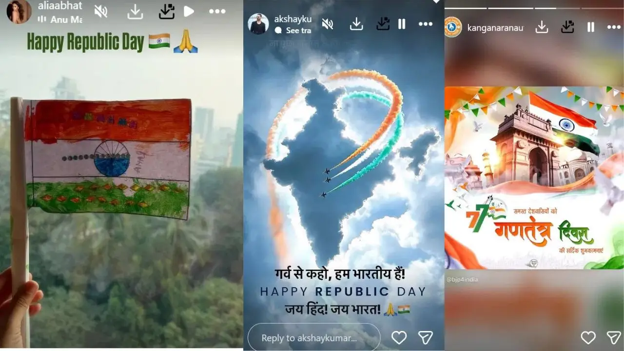 પ્રજાસત્તાક દિવસ 2026