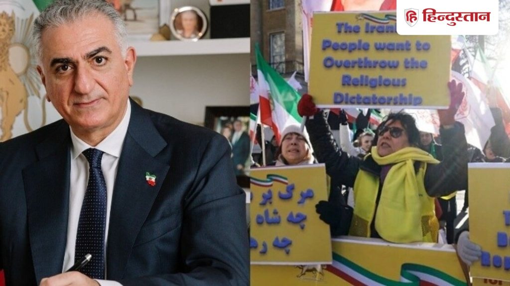 कौन हैं रजा पहलवी, जिनका नाम लेकर ईरान में सड़कों पर उतरी भीड़; अमेरिका से क्या...