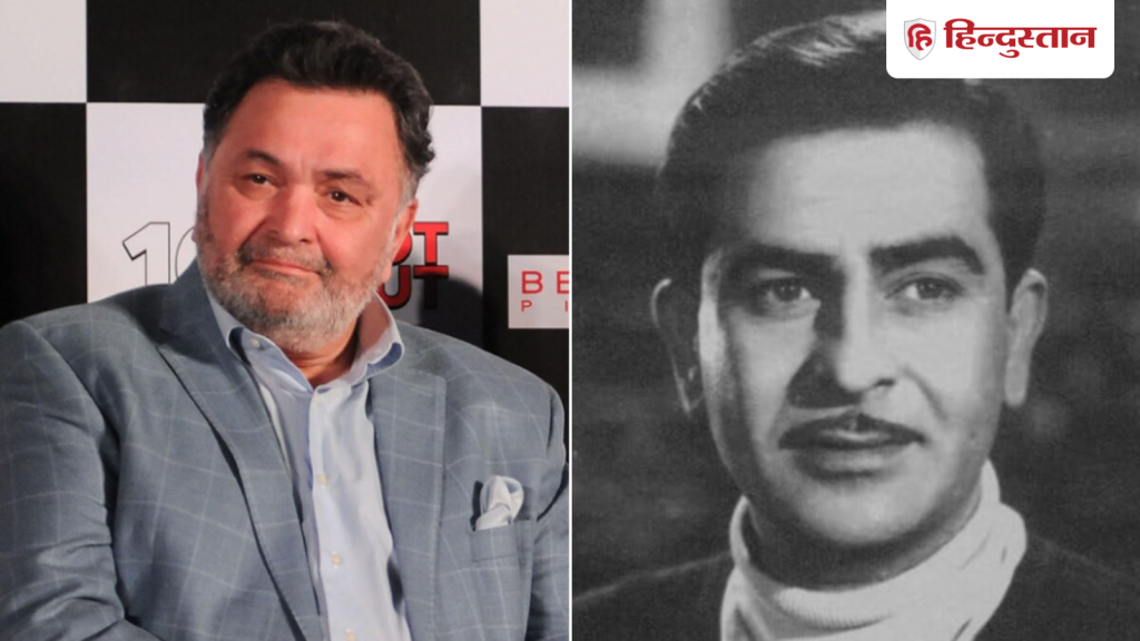 रात में शूटिंग के खिलाफ थे ऋषि कपूर, रिजेक्ट कर दी थी अपने ही पिता की...