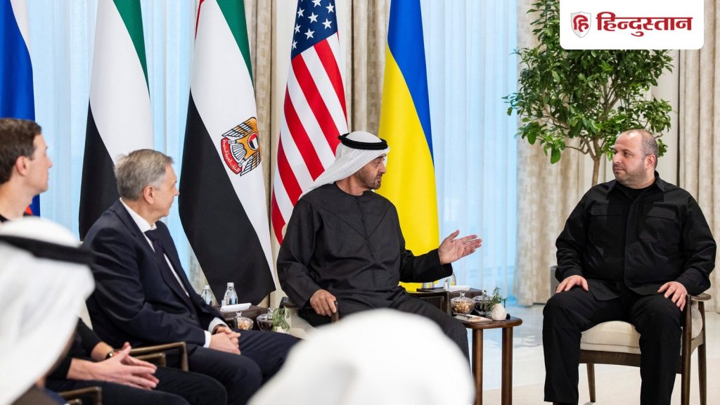 4 साल में पहली बार एक मंच पर आया रूस और यूक्रेन, युद्ध समाप्ति की जगी...