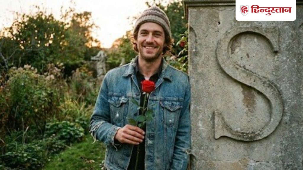 S Name People Personality: कैसी होती है S नाम वालों की लव लाइफ? जानें किस कमी की वजह से बार-बार होता है...