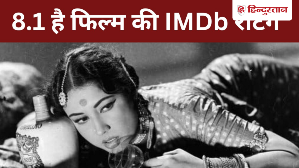 ट्रेजेडी नहीं कॉमेडी होता इस क्लासिक फिल्म का अंत, रिलीज के बाद क्लाइमेक्स बदलना चाहते थे गुरु...