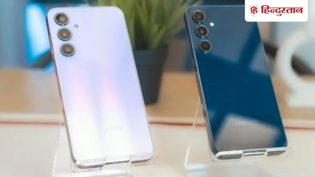 सैमसंग गैलेक्सी A सीरीज का धांसू फोन- Samsung Galaxy A35 5G लॉन्च प्राइस से 8799 रुपये सस्ते...