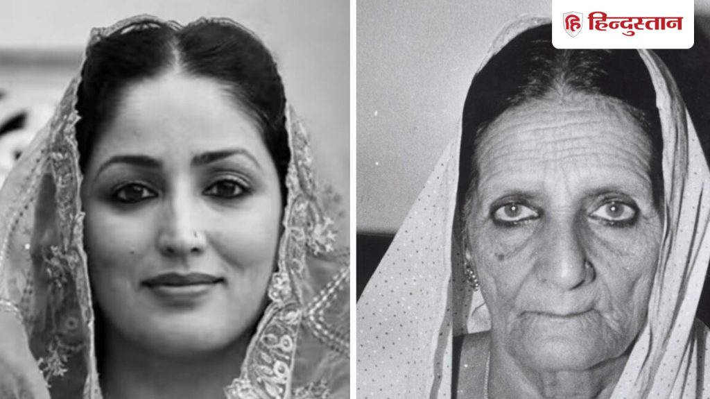 હક જોયા પછી, શું તમે શાહ બાનો કેસ પણ શોધી રહ્યા છો? 5 વસ્તુઓ જે દર્શકોના મનમાં રહી ગઈ… हक देखने के बाद आप भी सर्च कर रहे हैं शाह बानो केस? 5 बातें जो दर्शकों के दिमाग में कुलबुला रही...