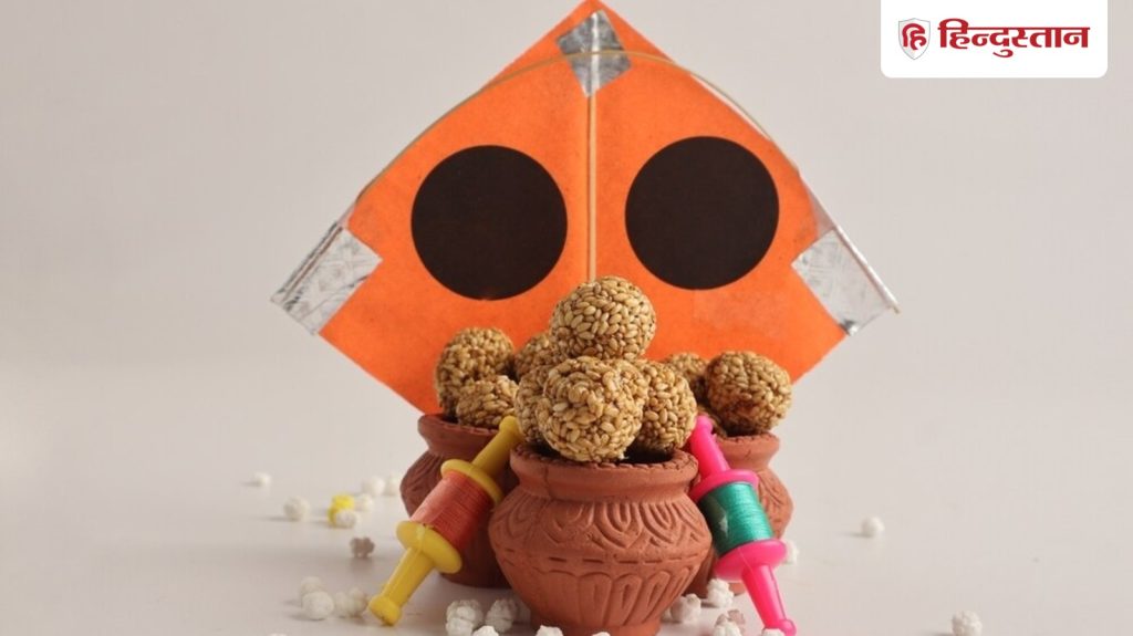 मकर संक्रांति के दिन गलती से ना करें ये काम, नहीं तो हो सकती है धन...