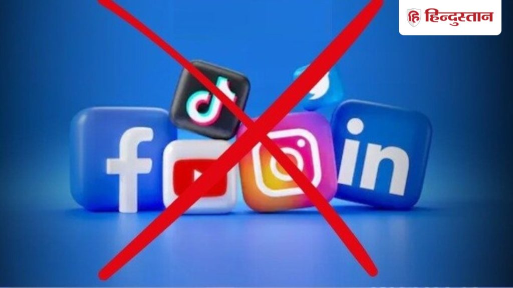 गोवा सरकार का बड़ा फैसला! 16 साल से कम उम्र के कम उम्र बच्चों के लिए सोशल मीडिया पर रोक की...