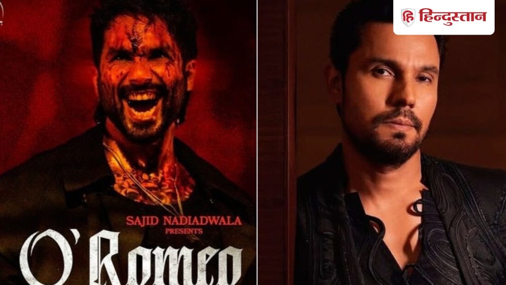 રણદીપ હુડ્ડા શરૂઆતમાં શાહિદ કપૂરની ફિલ્મમાં વિલન બનવાના હતા, આ કારણે તેણે ફિલ્મ છોડી દીધી… शाहिद कपूर की फिल्म में पहले रणदीप हुड्डा बनने वाले थे विलेन, इस वजह से छोड़ी...