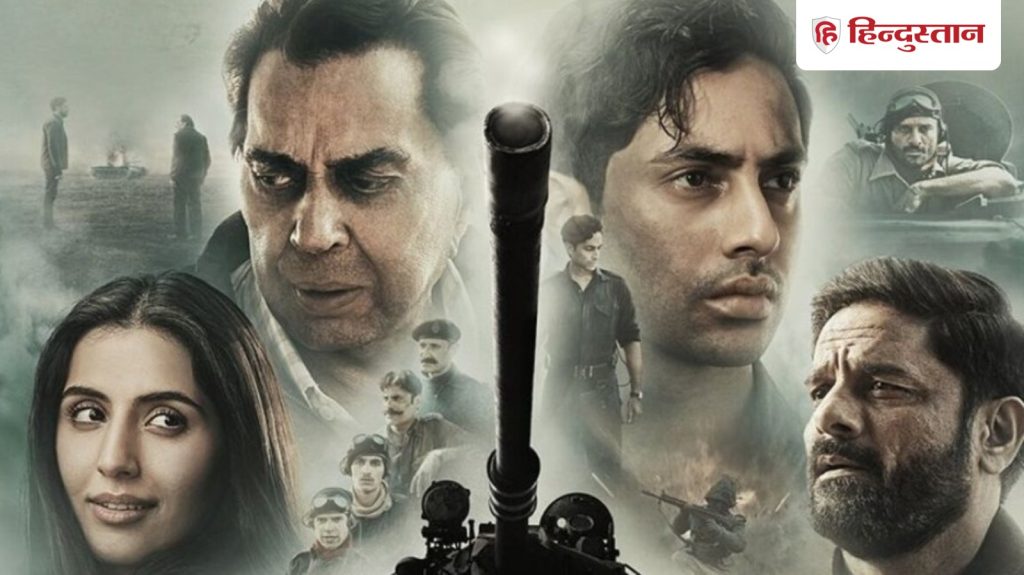 ધર્મેન્દ્ર નહીં, આ એક્ટરને મળી વધુ ફી, જાણો એકવીસ સ્ટાર કાસ્ટમાં કોને કેટલી મળી… धर्मेंद्र नहीं इस एक्टर को मिली ज्यादा फीस, जानें इक्कीस स्टार कास्ट में किसे कितने मिले...