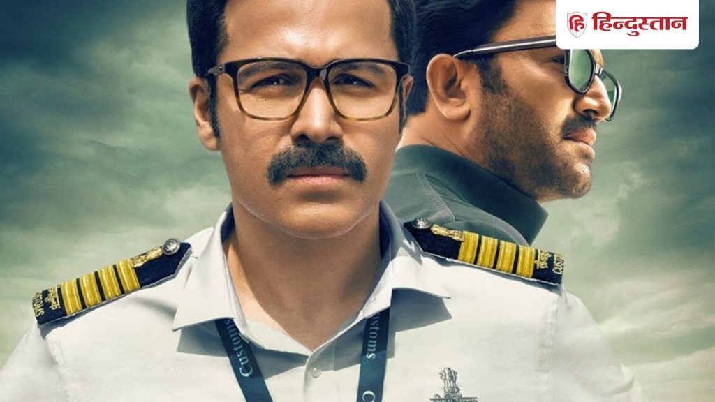 ओटीटी पर बढ़िया शो की तलाश? जानें क्यों देखना चाहिए इमरान हाशमी का ये क्राइम...