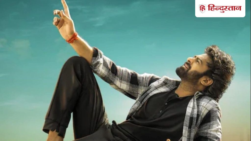 The Raja Saab Worldwide Collection: बुलेट ट्रेन की रफ्तार से दौड़ रही हैं प्रभास की फिल्म, शनिवार को हुई बंपर...