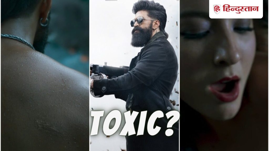 ઝેરી ટીઝરને 56 મિલિયન વ્યૂ વટાવ્યા; કારનો બોલ્ડ સીન, યશનું એક્શન… ધુરંધર 2 ને અસર કરશે… Toxic के टीजर ने 56 मिलियन व्यूज किए पार; गाड़ी का बोल्ड सीन, यश का ऐक्शन… धुरंधर 2 पर पड़ेगा...
