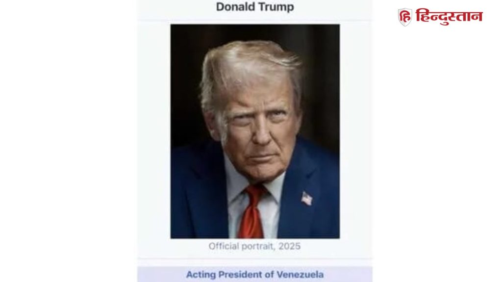 डोनाल्ड ट्रंप ने अब खुद को बता दिया वेनेजुएला का 'कार्यवाहक राष्ट्रपति', तस्वीर शेयर कर क्या...
