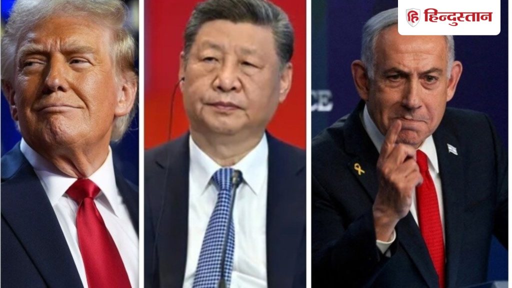 चीन ने अमेरिका-इजरायल को दिया बड़ा झटका, किस पर लगाया बैन; बढ़ेगा...