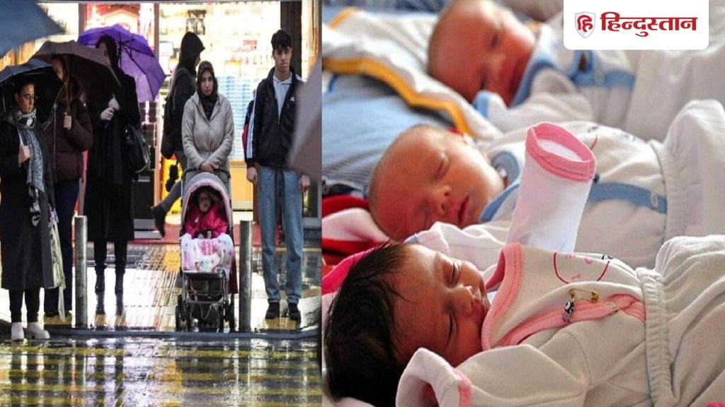 चीन के रास्ते पर ये इकलौता मुस्लिम मुल्क, रिकॉर्ड निचले स्तर पर पहुंची जन्म दर; लोन स्कीम भी...