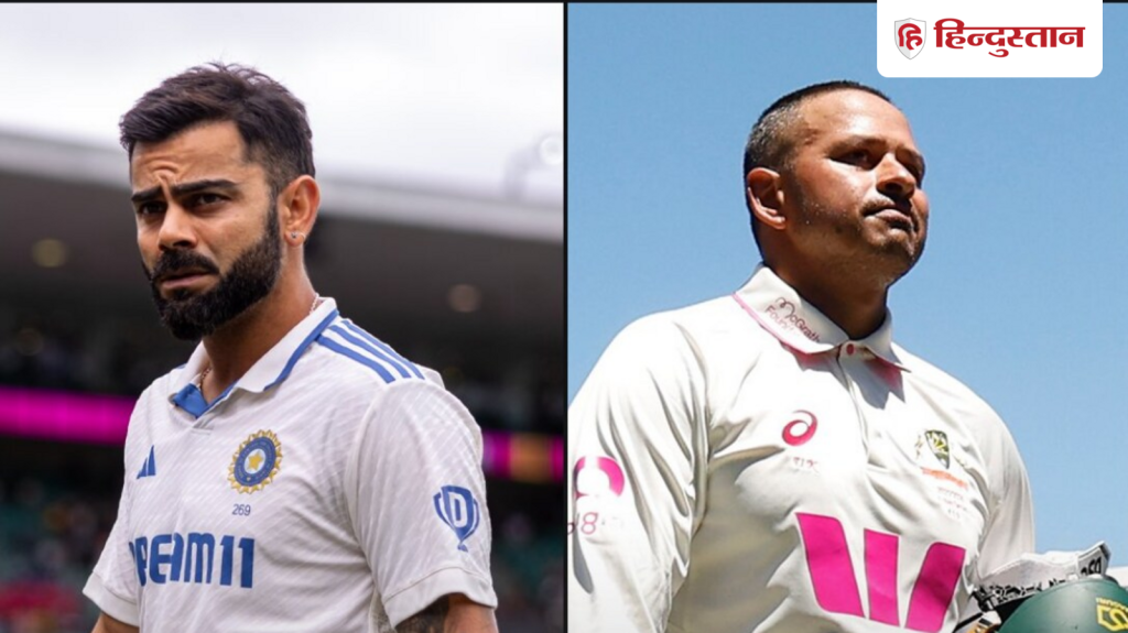 विराट कोहली की तरह ही खत्म हुआ उस्मान ख्वाजा का टेस्ट करियर; दिखीं ये 5...
