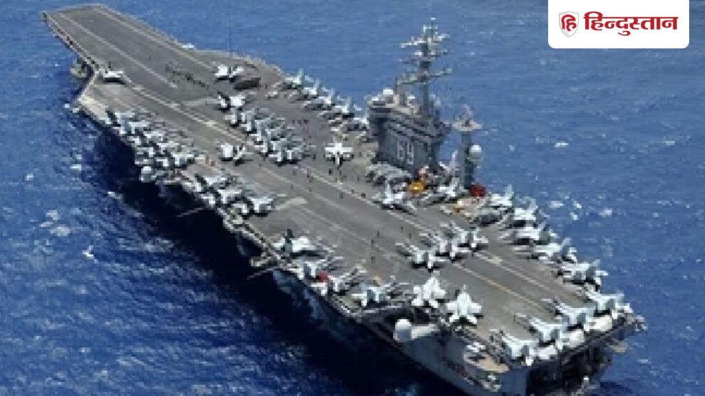 ईरान की तरफ तेजी से बढ़ा US का परमाणु एयरक्राफ्ट कैरियर युद्धपोत; USS अब्राहम लिंकन की क्या...