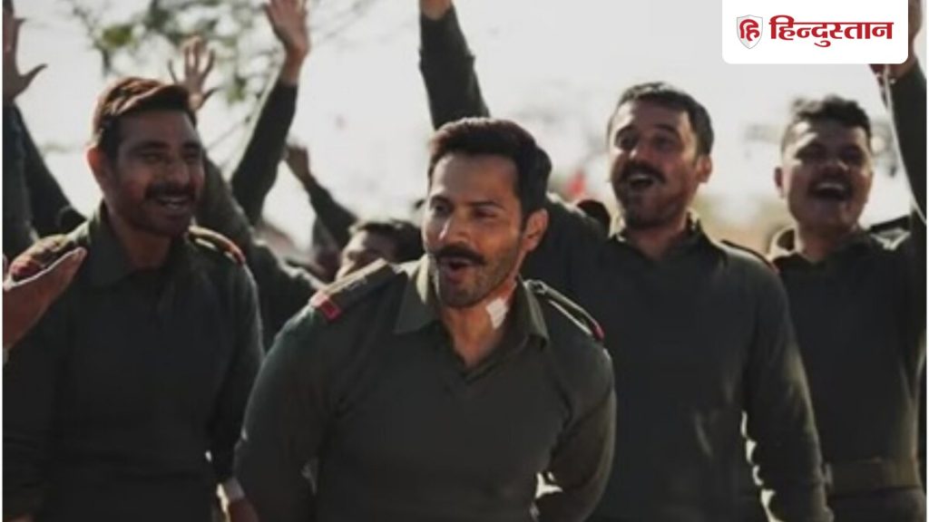 બોર્ડર 2: ‘ઘર કબ આઓગે’ ગીતના રિલીઝ પહેલા જ વરુણ ધવને ફેન્સને આપ્યું મોટું સરપ્રાઈઝ, શેર કર્યું… Border 2: 'घर कब आओगे' गाने के रिलीज के पहले ही वरुण धवन ने फैंस को दिया बड़ा सरप्राइज, शेयर की...