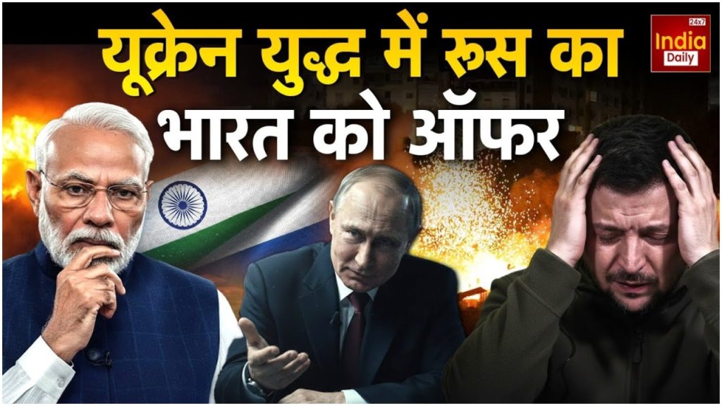 Russia Attack Ukraine: इंडिया को मिलेगा Su-57 Stealth Aircraft? रूस का बड़ा दावा | India May Get Su 57 Stealth Fighter Jet Russia Big Offer To Indian Air...