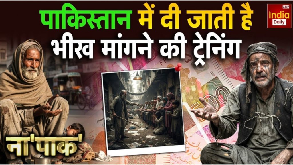 India Pakistan Tension: दुनिया में कंगाल पाकिस्तान की थू-थू! सऊदी से खदेड़े गए पाकिस्तानी | India-Pakistan Tension Bankrupt faces global humiliation expelled from Saudi...