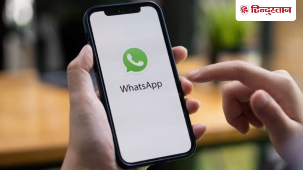 सावधान! ये New Year WhatsApp मैसेज आपके बैंक को करेगा खाली, सिर्फ 5 सेकंड में पहचानें स्कैम, बचा लें अपनी...