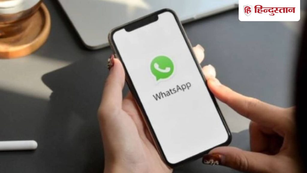 अब WhatsApp Web से कर सकेंगे ग्रुप Voice और Video कॉल! नया धमाकेदार फीचर्स जल्द होगा...
