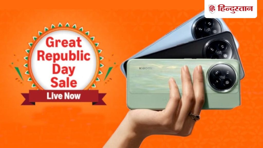 Amazon Great Republic Day Sale में Xiaomi का एक प्रीमियम स्मार्टफोन अपनी लॉन्च प्राइस से लगभग 17,000...